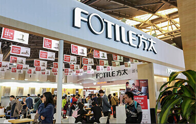 芜湖家装展会现场展商云集推出优惠吸引观众