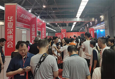 芜湖家博会现场人流如织